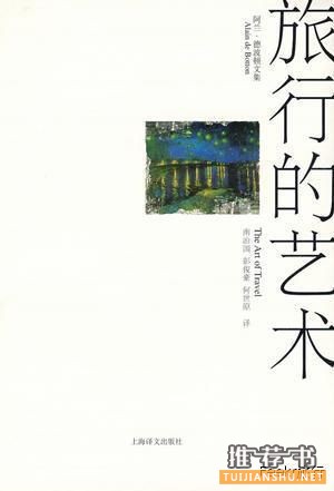 5部“路上電影”加5本“路上好書(shū)”
