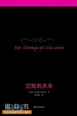 豆瓣評(píng)價(jià)最高的10部推理懸疑類小說