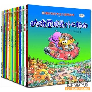 最好玩的專注力游戲