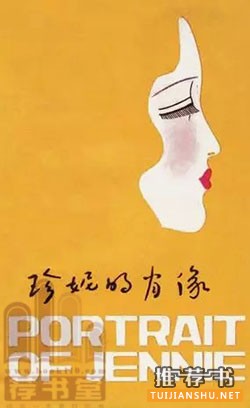 影響馬爾克斯一生的24本小說(shuō)