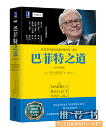 8本證券業(yè)經(jīng)典之作