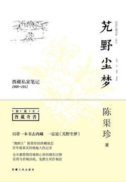 關于旅行，關于遠方:不一樣的十本旅行書