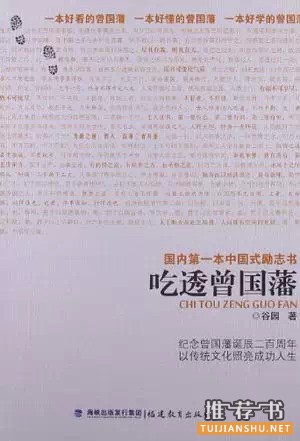 激勵(lì)過(guò)馬云的那些書(shū)推薦
