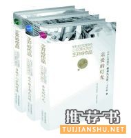 走起 到書博會(huì)看“最圖書”去