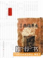 走起 到書博會(huì)看“最圖書”去