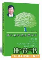 走起 到書博會(huì)看“最圖書”去