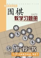 走起 到書博會(huì)看“最圖書”去