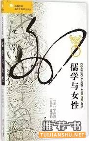 13本中國古代哲學(xué)思想圖書推薦