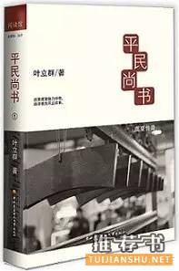 13本中國古代哲學(xué)思想圖書推薦