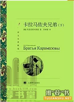 走進(jìn)希拉里的閱讀世界:希拉里讀過的8本書