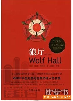 走進(jìn)希拉里的閱讀世界:希拉里讀過的8本書