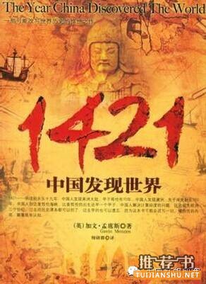 十本有關(guān)航海的書