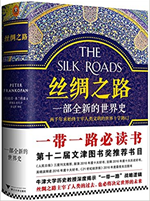 亞馬遜中國推薦“2018文化年貨”
