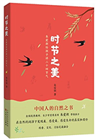 亞馬遜中國推薦“2018文化年貨”