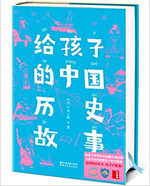 亞馬遜中國推薦“2018文化年貨”