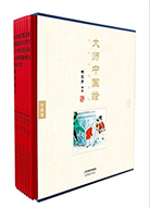 亞馬遜中國推薦“2018文化年貨”