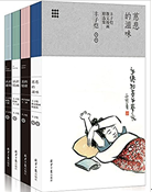 亞馬遜中國推薦“2018文化年貨”