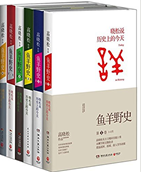 亞馬遜中國推薦“2018文化年貨”