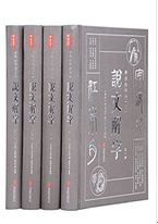 亞馬遜中國推薦“2018文化年貨”