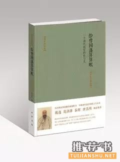 暑假必讀的25本人文社科書目推薦
