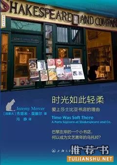 暑假必讀的25本人文社科書目推薦
