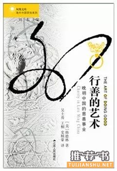 暑假必讀的25本人文社科書目推薦