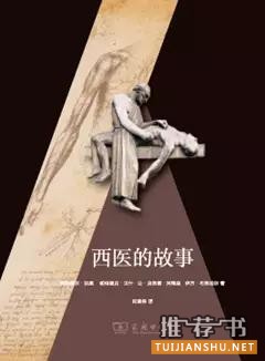 暑假必讀的25本人文社科書目推薦