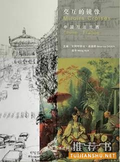 暑假必讀的25本人文社科書目推薦
