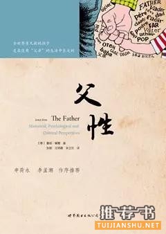 暑假必讀的25本人文社科書目推薦