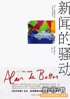 暑假必讀的25本人文社科書目推薦