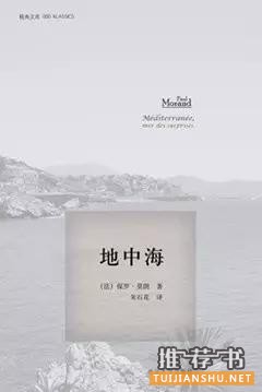 暑假必讀的25本人文社科書目推薦