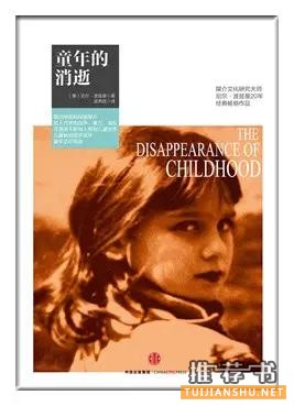 暑假必讀的25本人文社科書目推薦