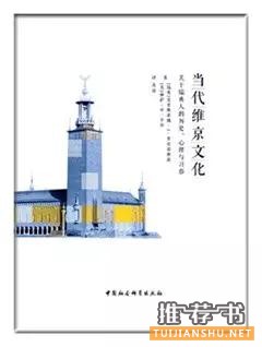 暑假必讀的25本人文社科書目推薦