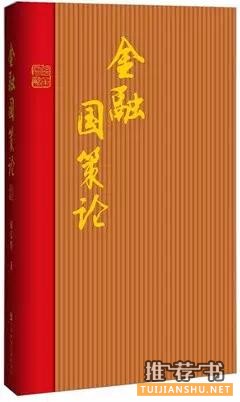 暑假必讀的25本人文社科書目推薦
