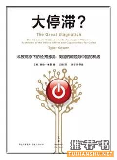 暑假必讀的25本人文社科書目推薦