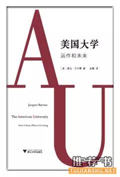 暑假必讀的25本人文社科書目推薦