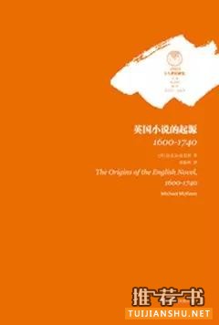 暑假必讀的25本人文社科書目推薦