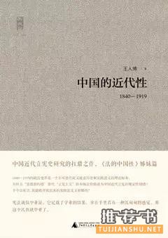 暑假必讀的25本人文社科書目推薦
