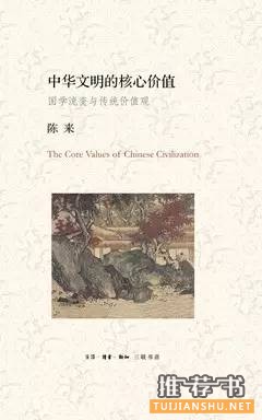 暑假必讀的25本人文社科書目推薦