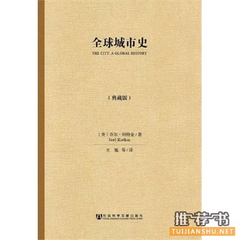 現(xiàn)代英文選評注