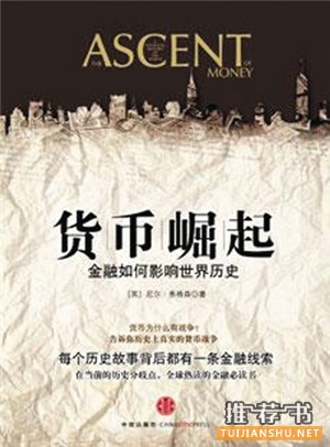吳曉波:我的“偏執(zhí)”書單,我的“真愛”書單