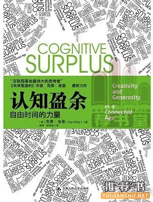 馬化騰推薦的5本書(shū)