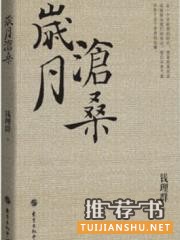 長假書單丨閱讀就像一個人的呼吸 即使不喜歡也不能不做
