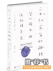 長假書單丨閱讀就像一個人的呼吸 即使不喜歡也不能不做