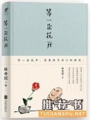 長假書單丨閱讀就像一個人的呼吸 即使不喜歡也不能不做