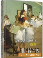 長假書單丨閱讀就像一個人的呼吸 即使不喜歡也不能不做