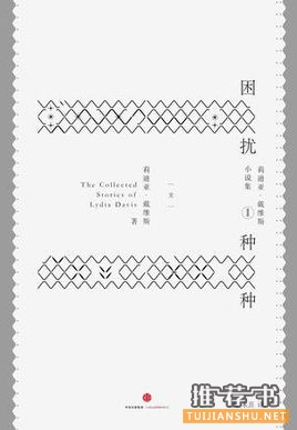 長假書單丨閱讀就像一個人的呼吸 即使不喜歡也不能不做