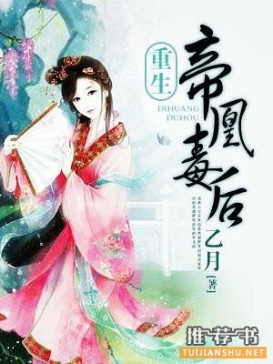 言情小說推薦:今年最值得看的8本言情小說推薦