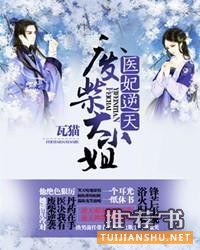 言情小說推薦:今年最值得看的8本言情小說推薦