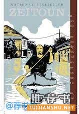留學(xué)生最該讀的21本書